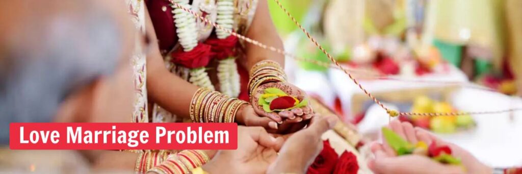 love marriage problem solution free