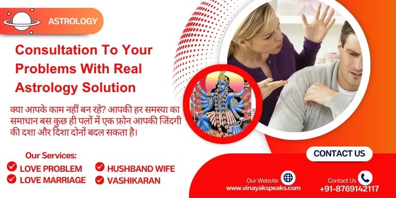 Love Problem Solution In Ahmedabad