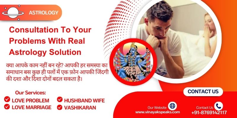 Vashikaran For Married Women