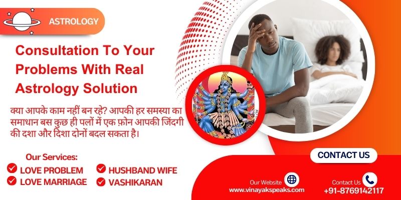 Inter Caste Marriage Problem Astrologer In Karnataka