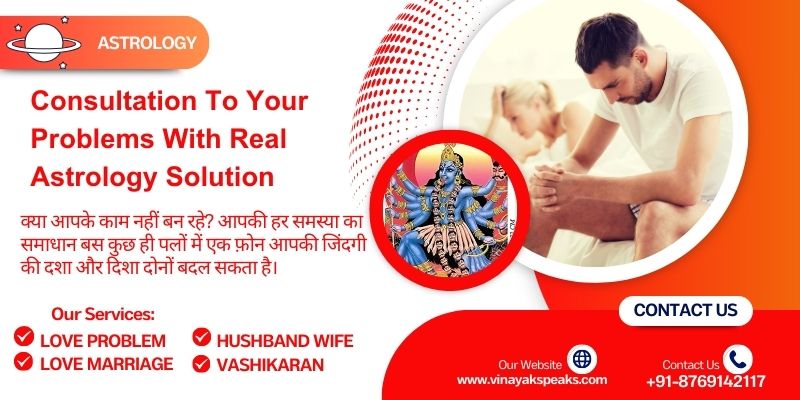 Love Marriage Problem Solution Astrologer In Telangana