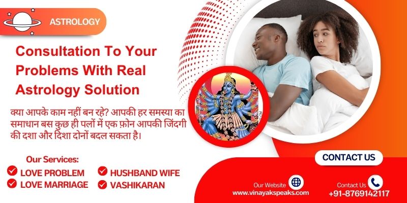 Love Marriage Specialist Astrologer In Andhra Pradesh